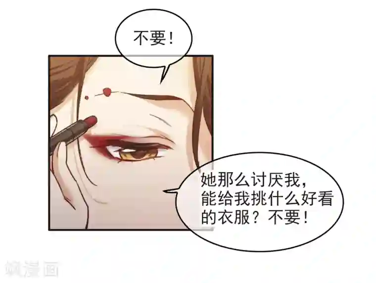 世界第一巨星第6话1 小学生演技