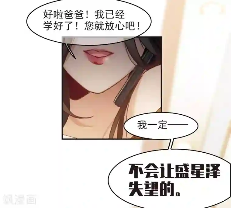 世界第一巨星第6话1 小学生演技