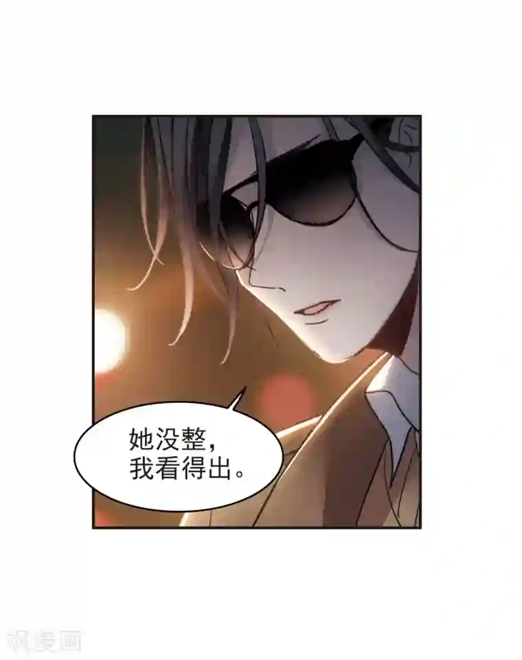 世界第一巨星第6话1 小学生演技