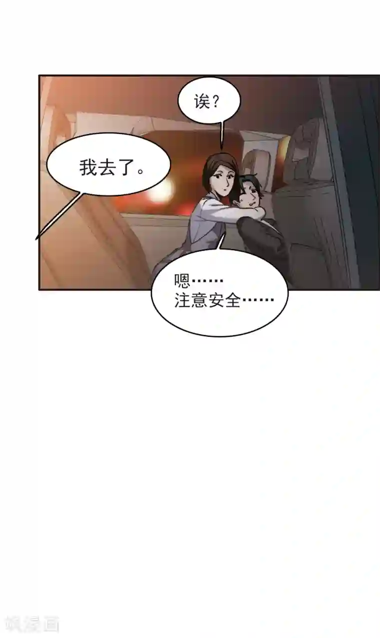 世界第一巨星第6话1 小学生演技