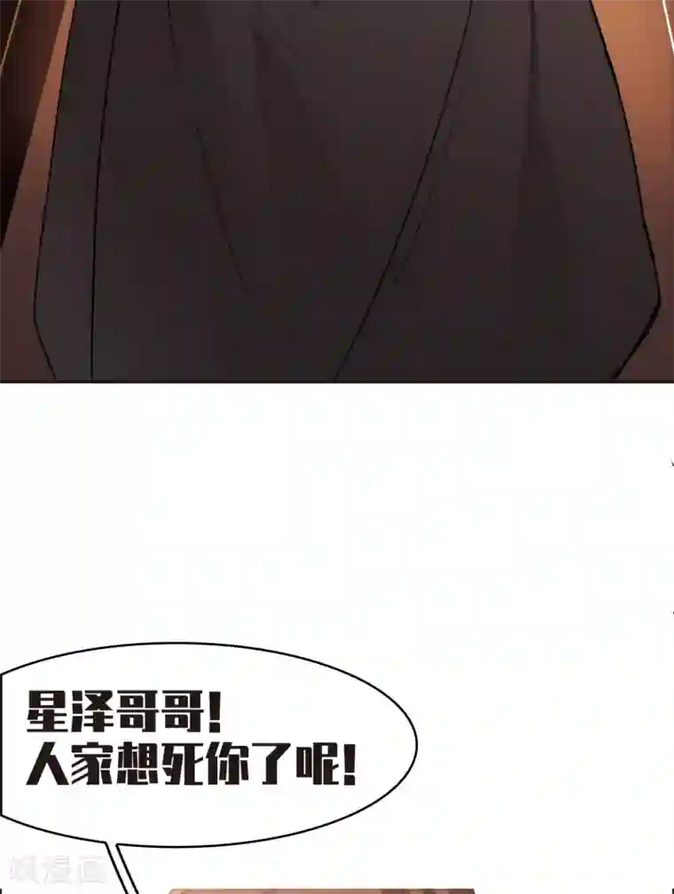 世界第一巨星第6话1 小学生演技