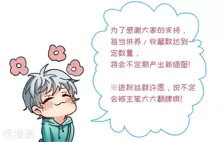 世界第一巨星第6话1 小学生演技