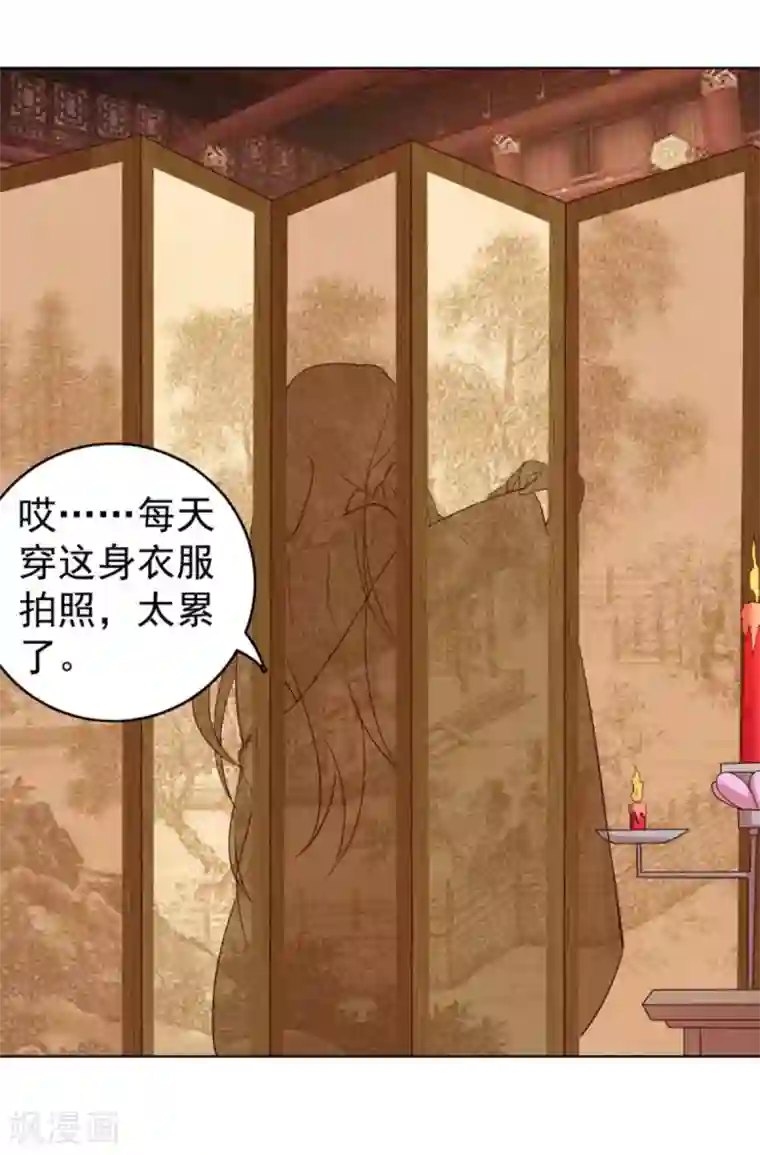 神仙代理人第28话 白骨夫人