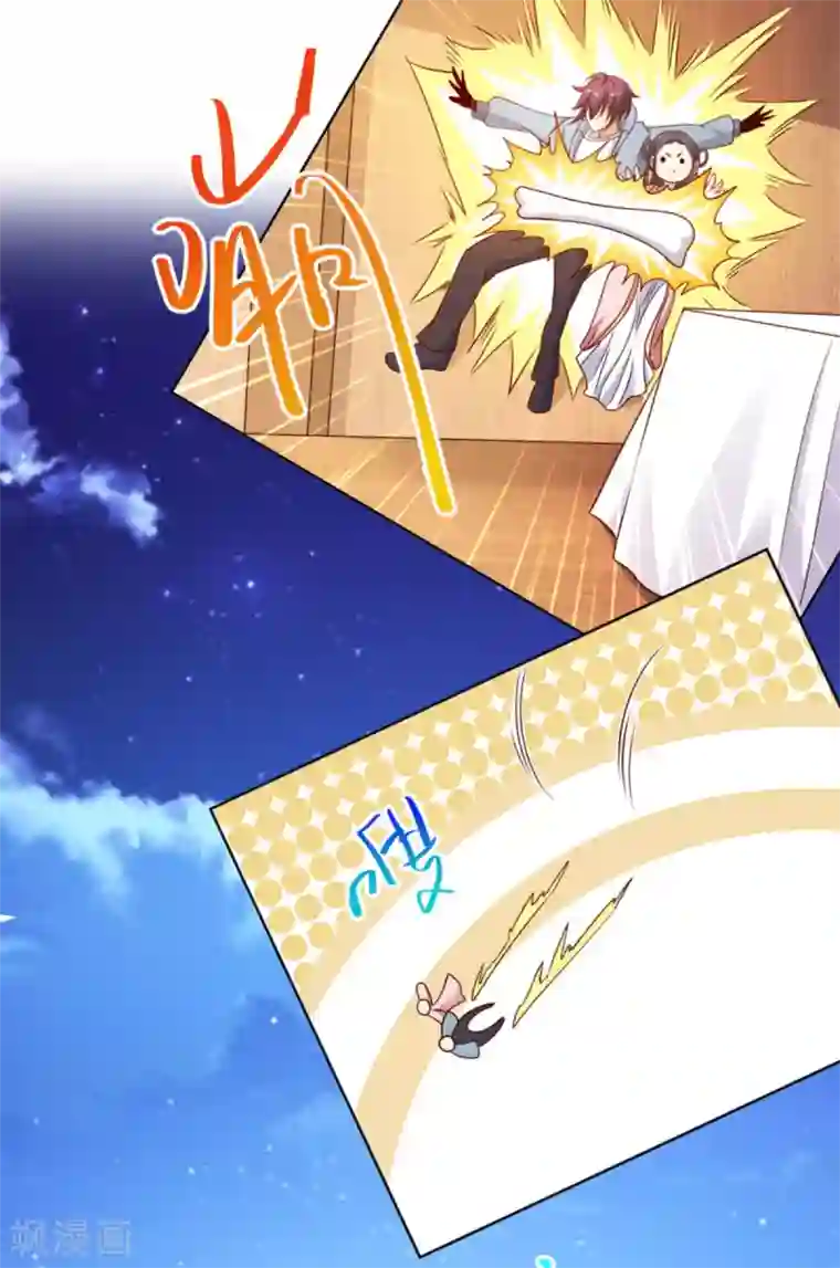 神仙代理人第30话 东海龙宫