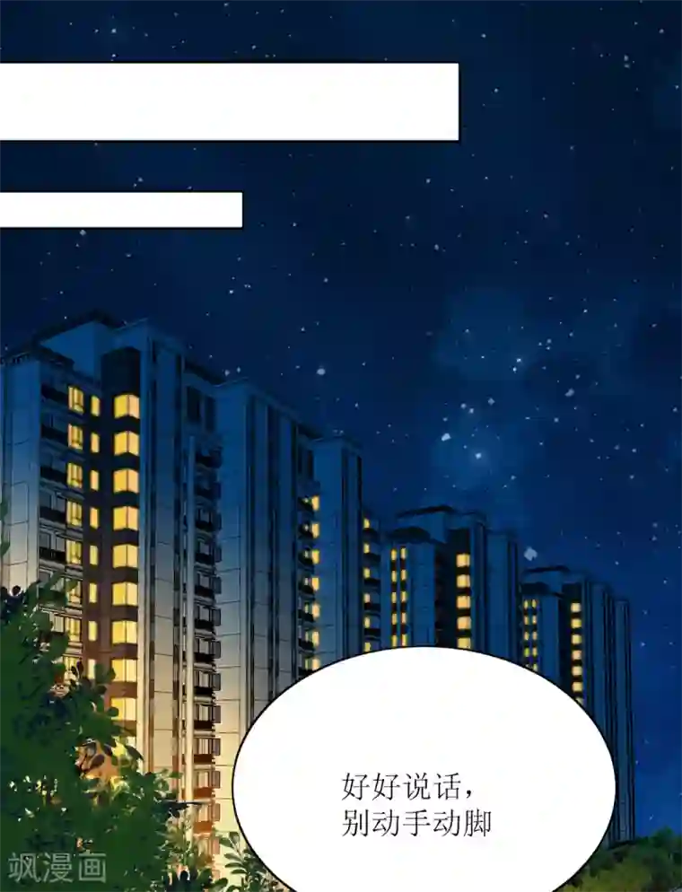 老公，头条见第10话 韩少认识慕羽母亲？！