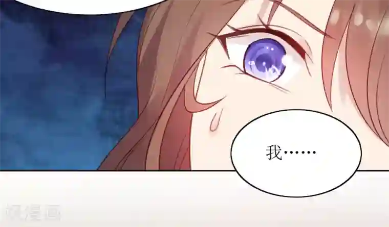 老公，头条见第10话 韩少认识慕羽母亲？！