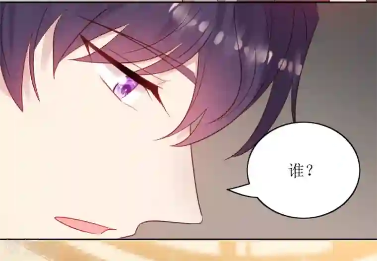 老公，头条见第10话 韩少认识慕羽母亲？！