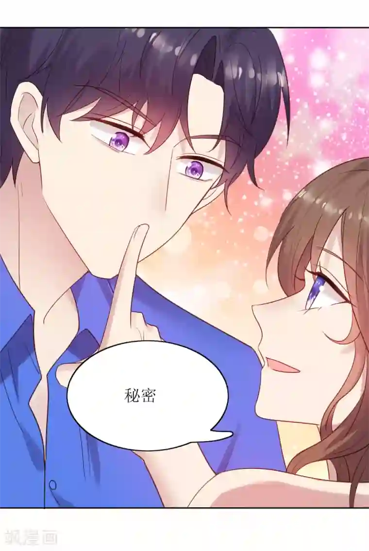 老公，头条见第10话 韩少认识慕羽母亲？！
