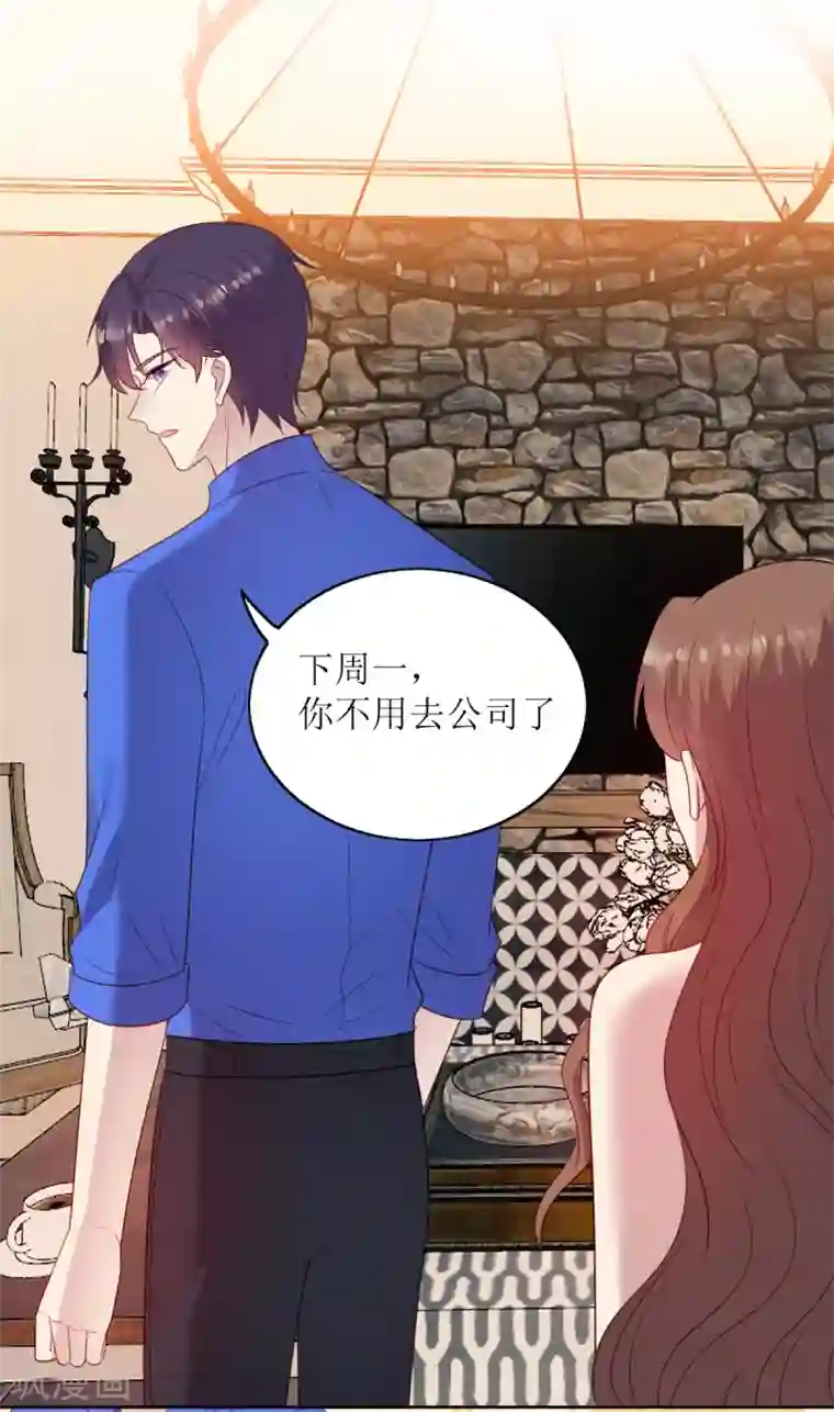 老公，头条见第10话 韩少认识慕羽母亲？！