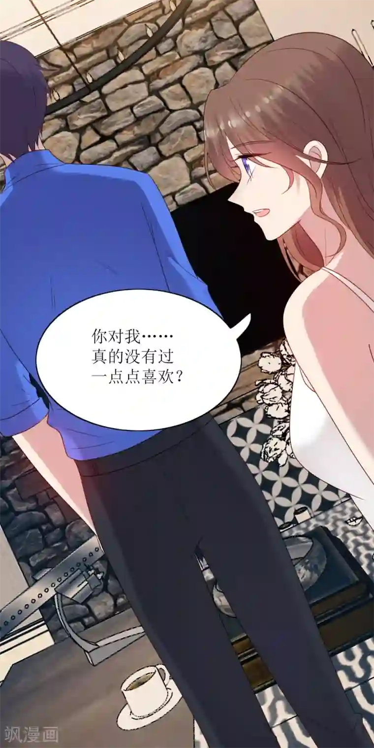 老公，头条见第10话 韩少认识慕羽母亲？！