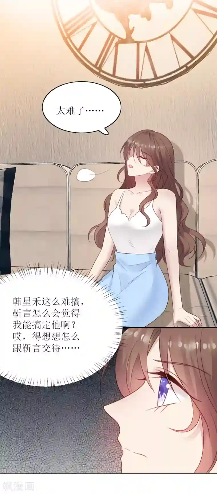 老公，头条见第10话 韩少认识慕羽母亲？！