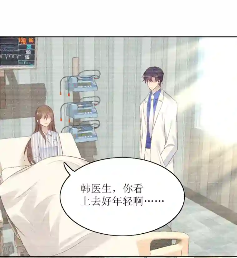 老公，头条见第10话 韩少认识慕羽母亲？！