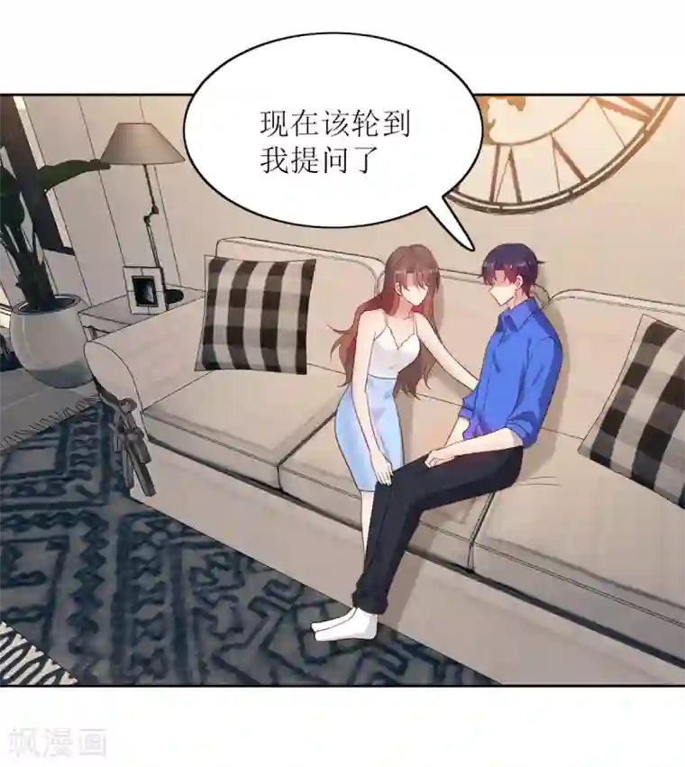 老公，头条见第10话 韩少认识慕羽母亲？！