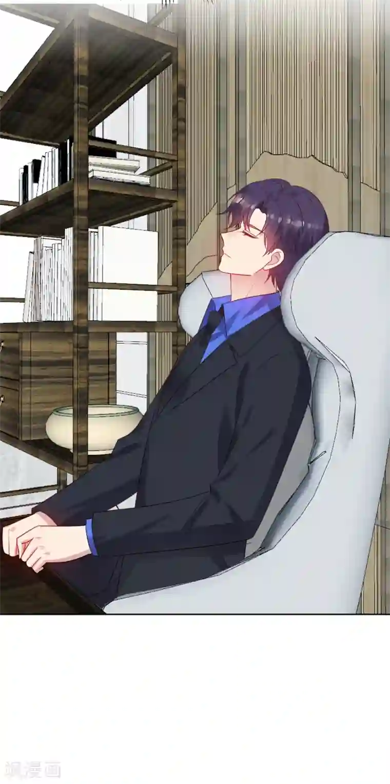 老公，头条见第11话 慕羽入职被揩油！