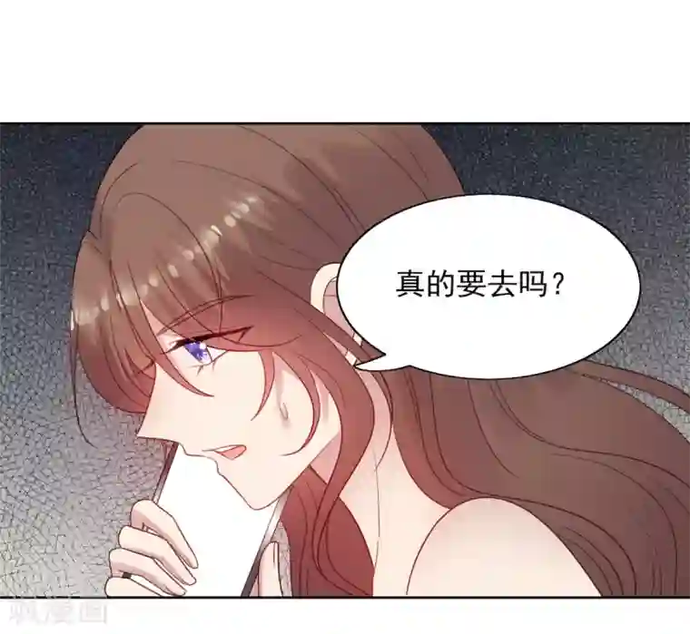 老公，头条见第11话 慕羽入职被揩油！