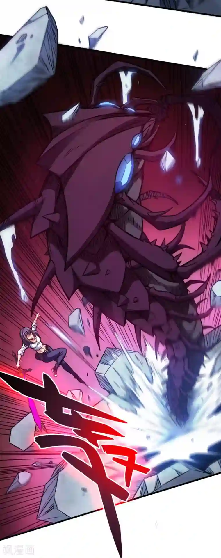 回到地球当神棍第16话 红色恶鬼