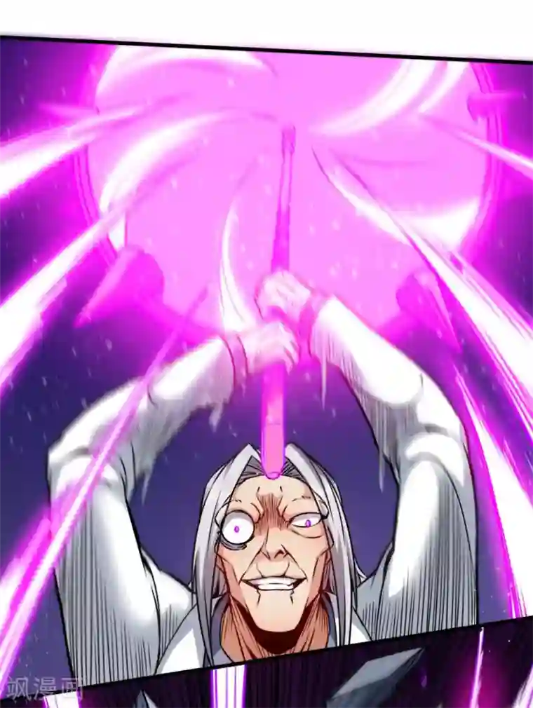 回到地球当神棍第16话 红色恶鬼