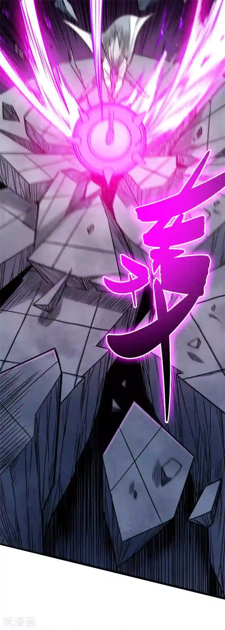 回到地球当神棍第16话 红色恶鬼