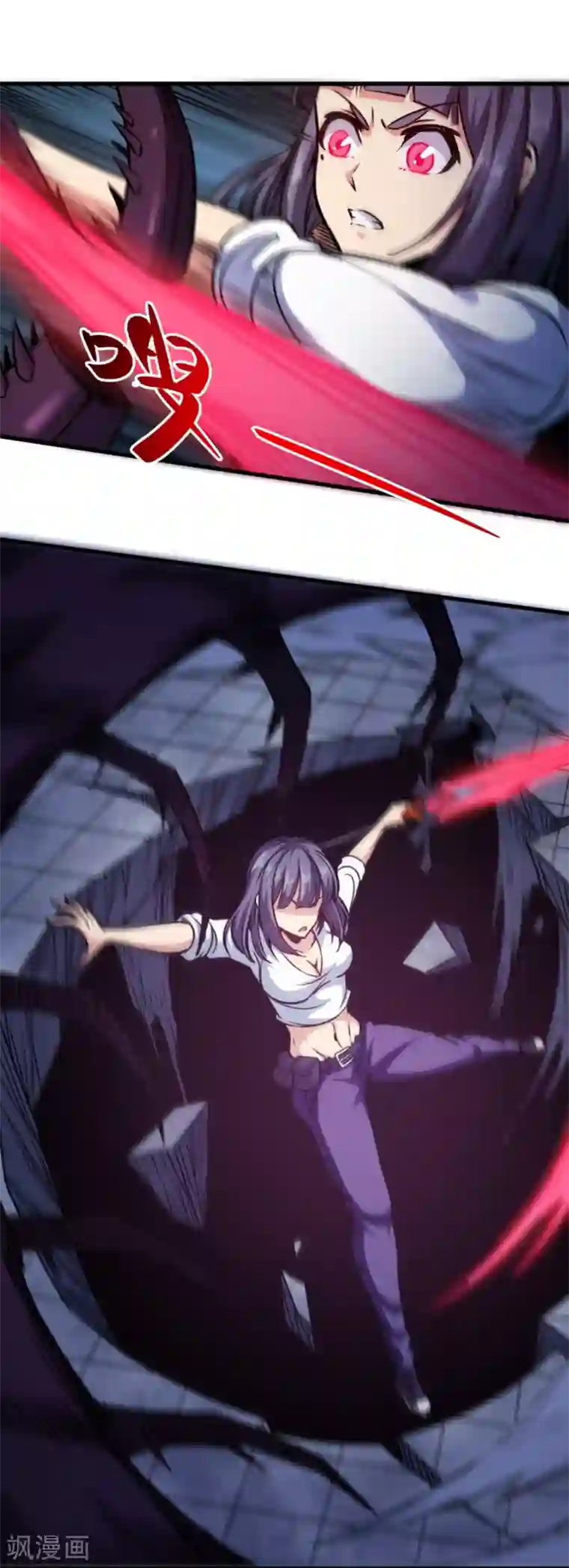 回到地球当神棍第16话 红色恶鬼