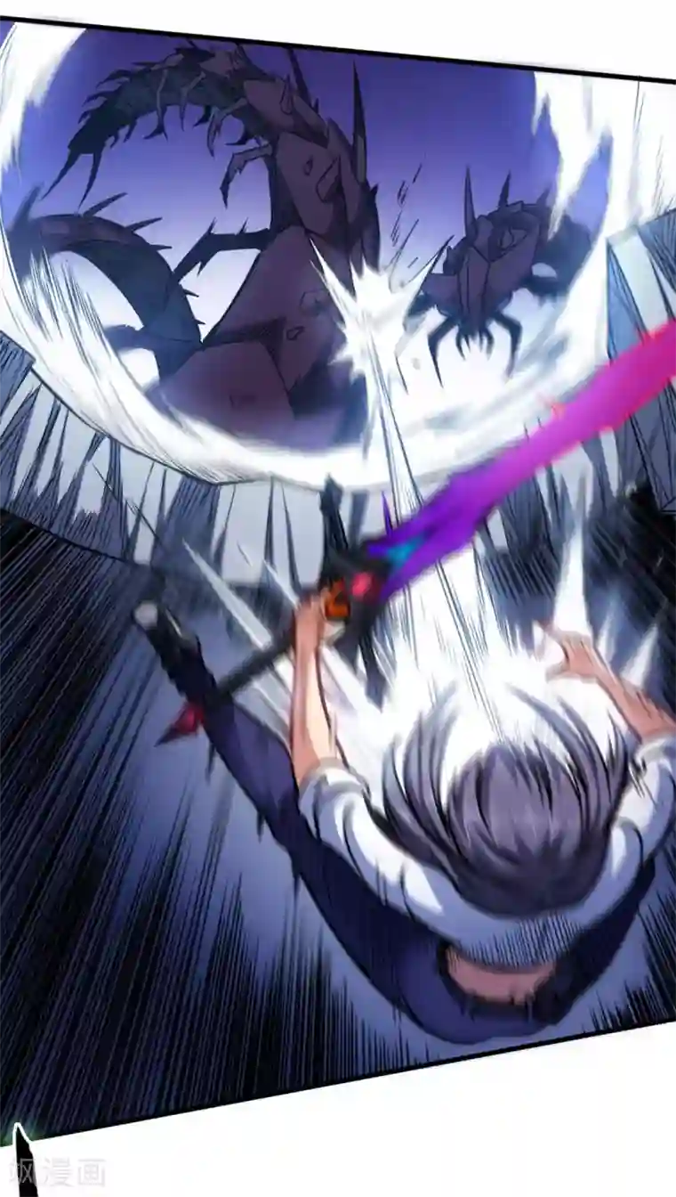 回到地球当神棍第16话 红色恶鬼