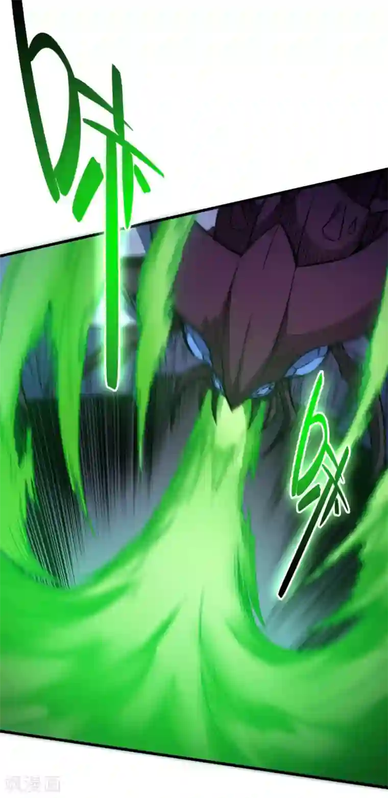 回到地球当神棍第16话 红色恶鬼