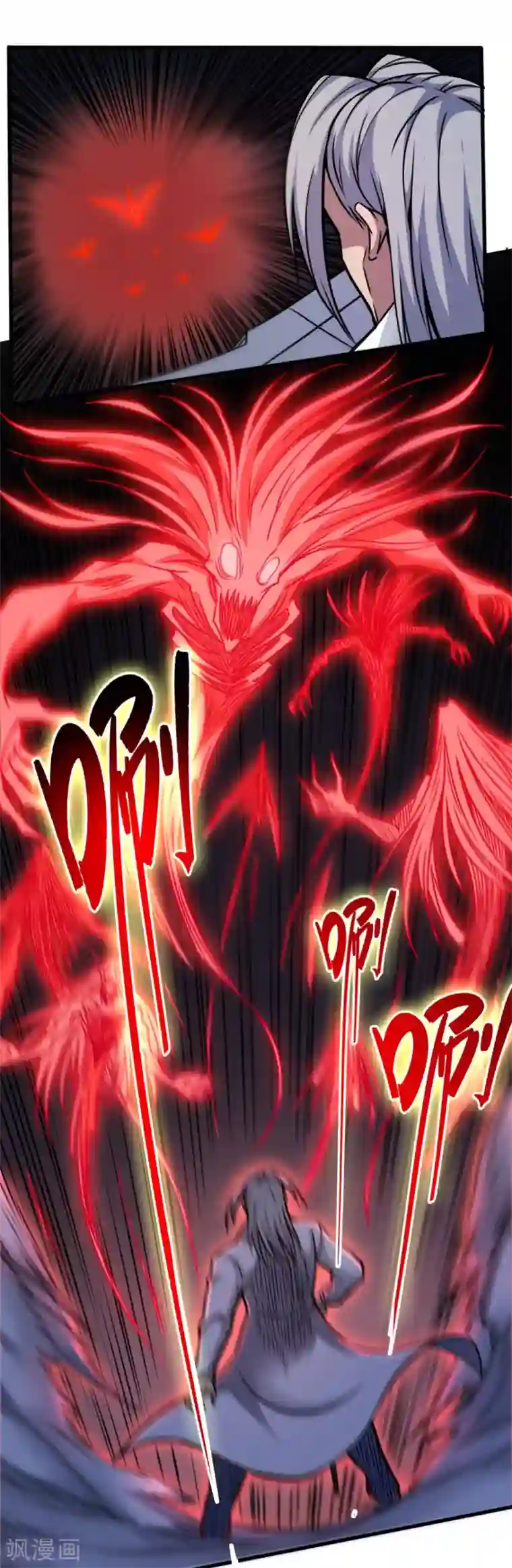 回到地球当神棍第16话 红色恶鬼