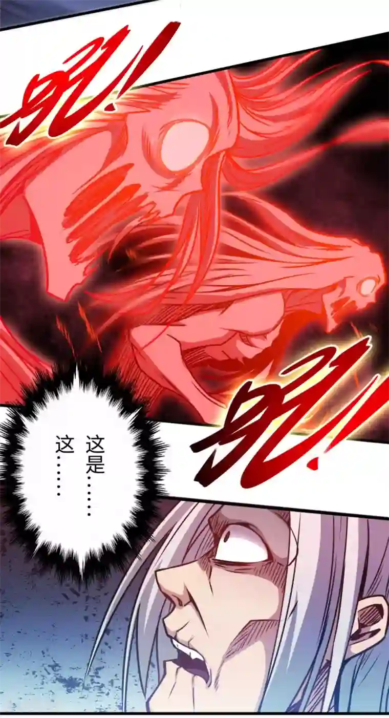 回到地球当神棍第16话 红色恶鬼