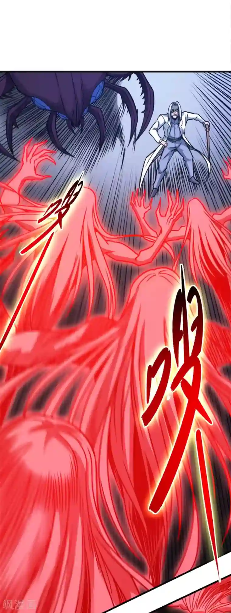 回到地球当神棍第16话 红色恶鬼