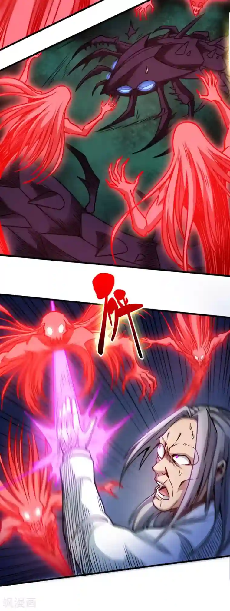 回到地球当神棍第16话 红色恶鬼