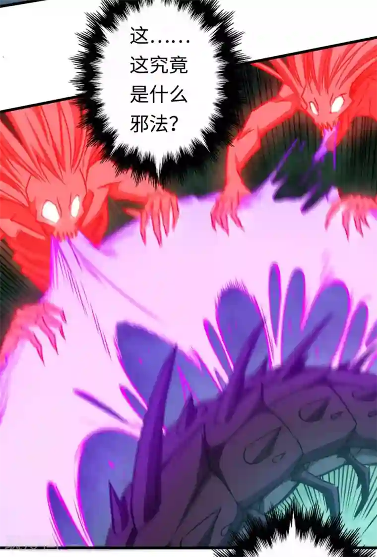 回到地球当神棍第16话 红色恶鬼