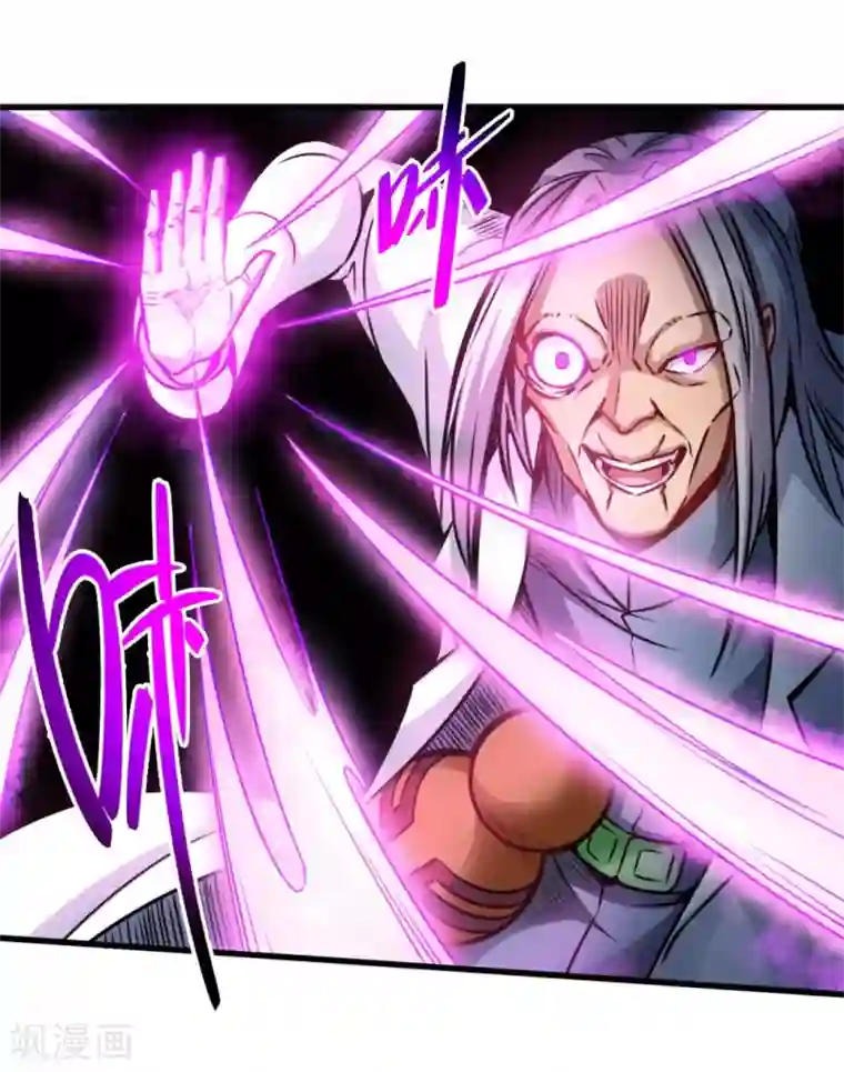 回到地球当神棍第16话 红色恶鬼