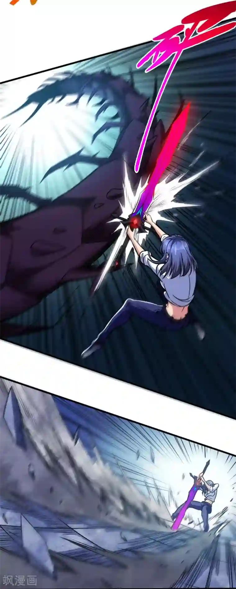 回到地球当神棍第16话 红色恶鬼