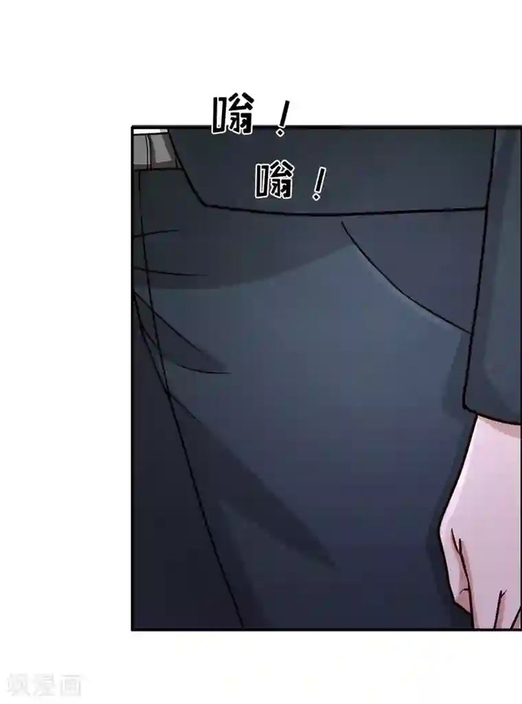 龙王殿第21话 刮目相看