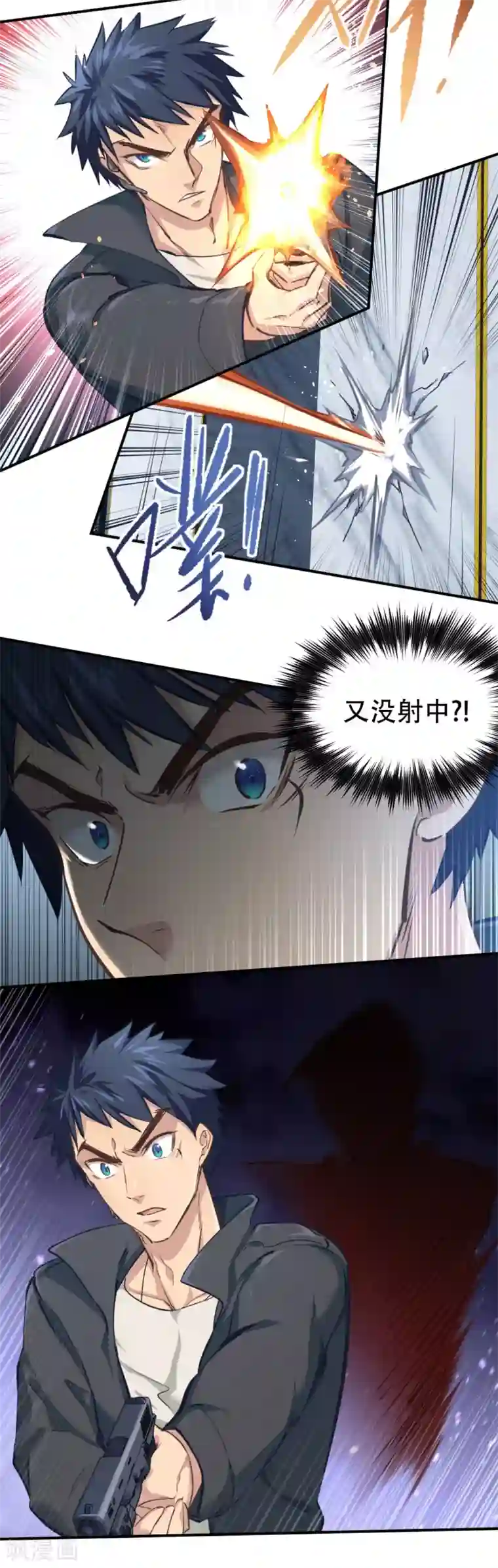 都市之最强狂兵第25话