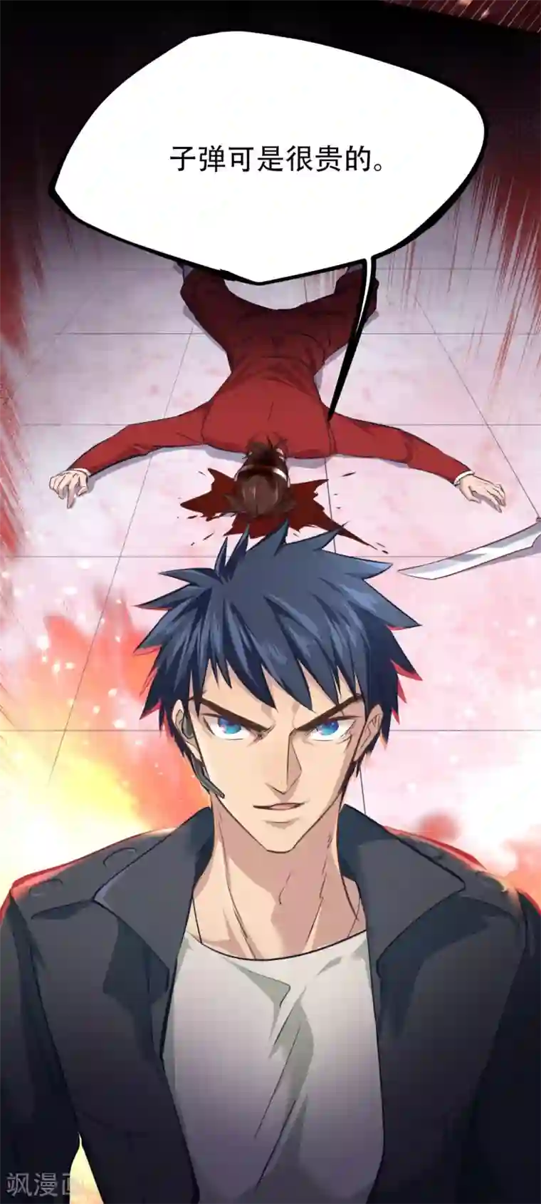 都市之最强狂兵第25话