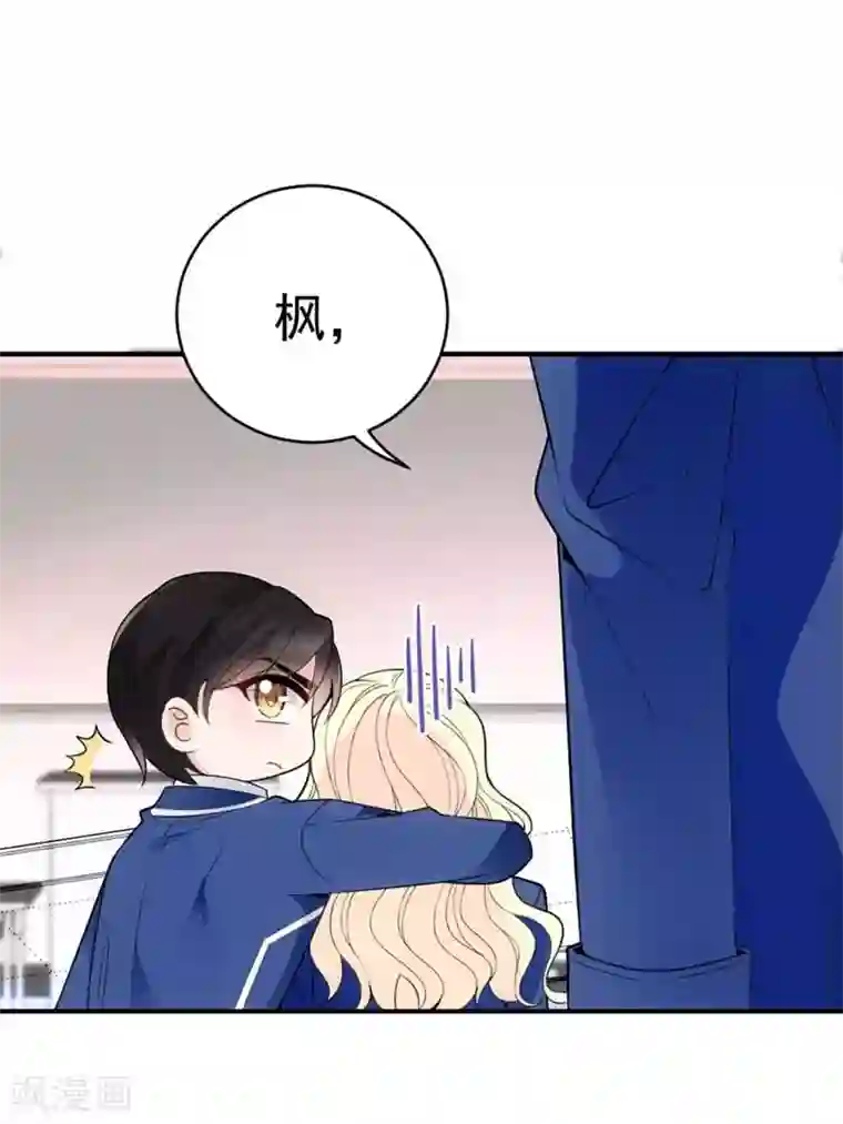 惹上妖孽冷殿下第10话 冤家碰面