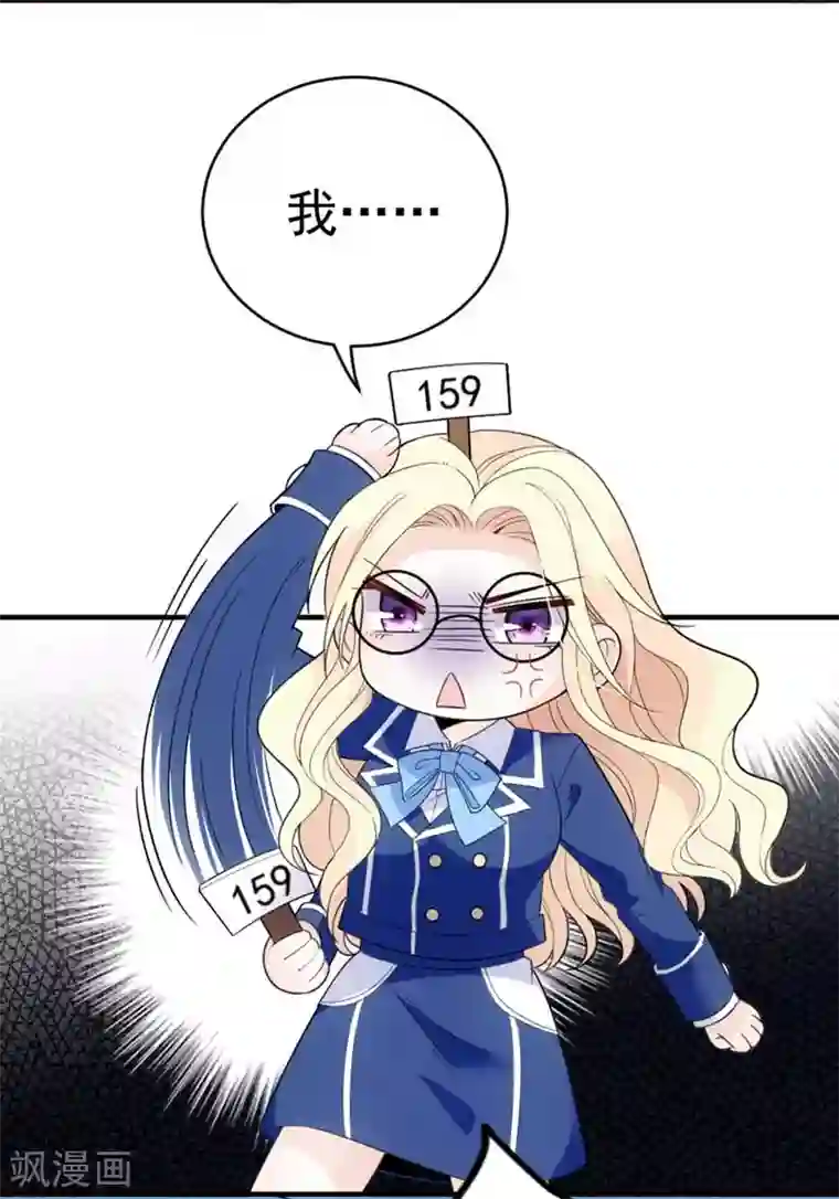 惹上妖孽冷殿下第10话 冤家碰面