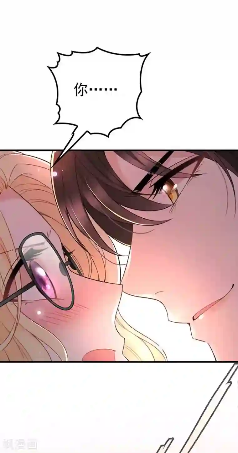 惹上妖孽冷殿下第10话 冤家碰面