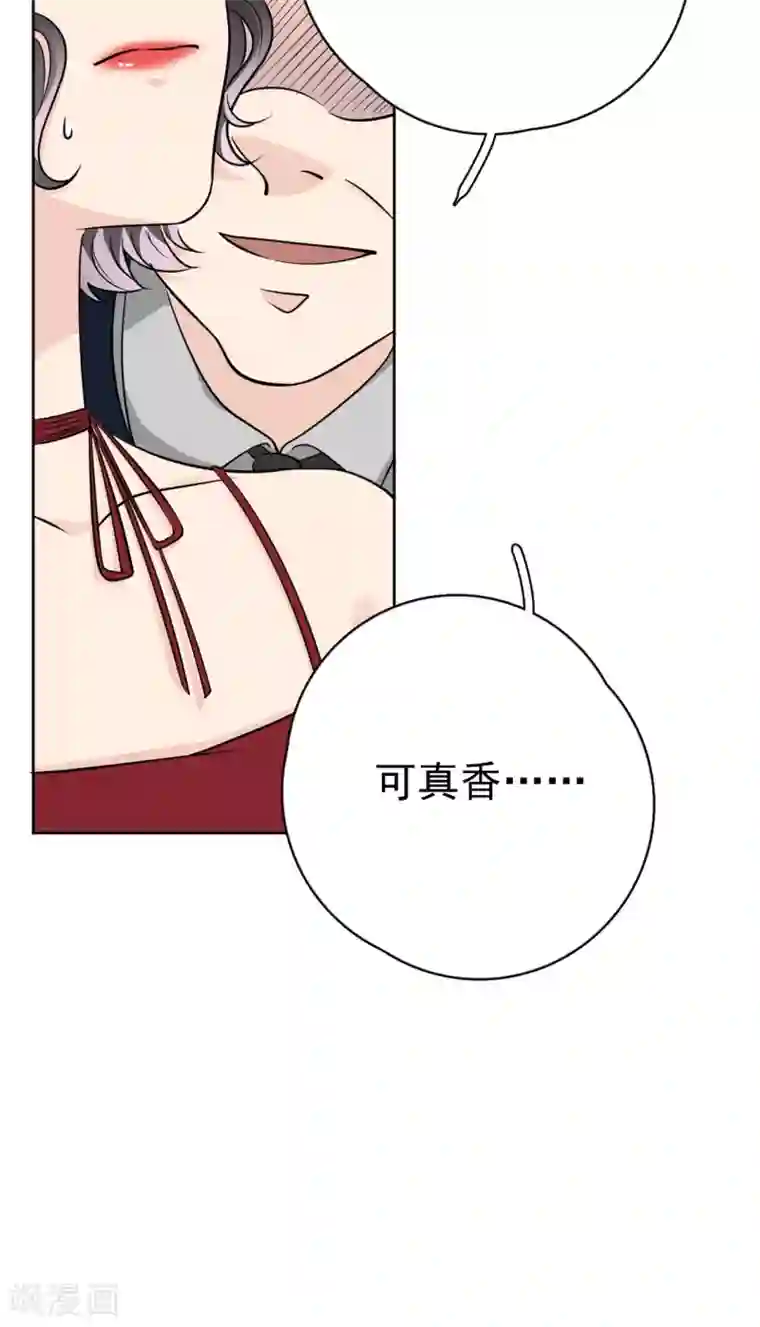 Take Me Out第17话 做戏要做全套