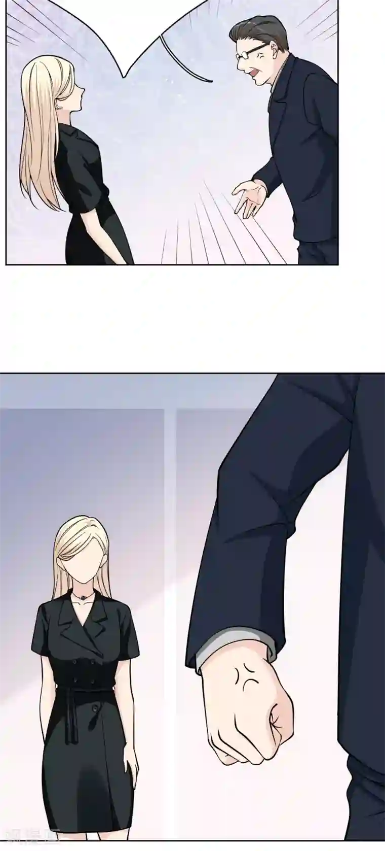 Take Me Out第18话 美晴，你也该消失了