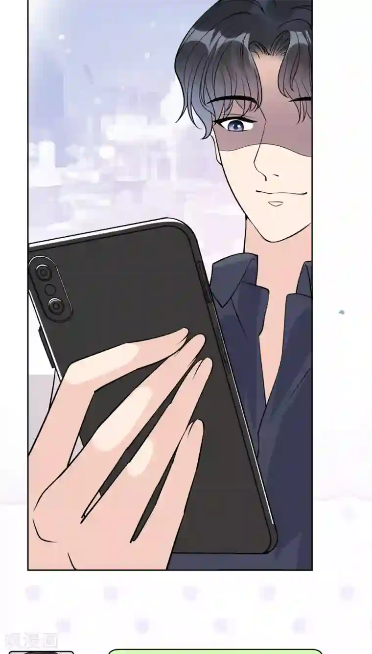 Take Me Out第18话 美晴，你也该消失了