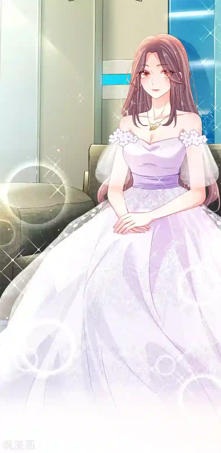 妈咪来袭：爹地请接招第6话 我也要当明星