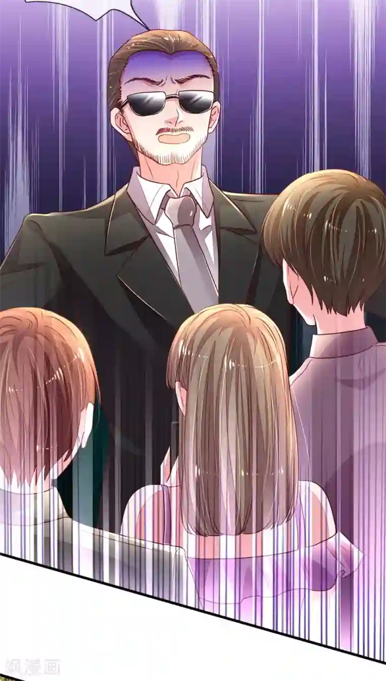 妈咪来袭：爹地请接招第6话 我也要当明星