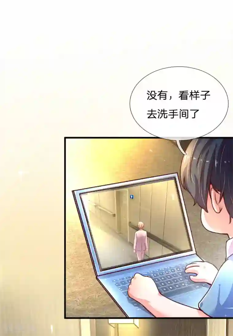 妈咪来袭：爹地请接招第7话 欢欢追星记