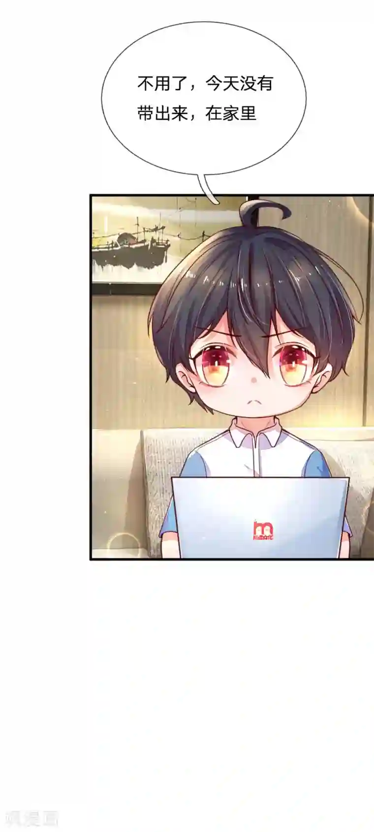 妈咪来袭：爹地请接招第7话 欢欢追星记