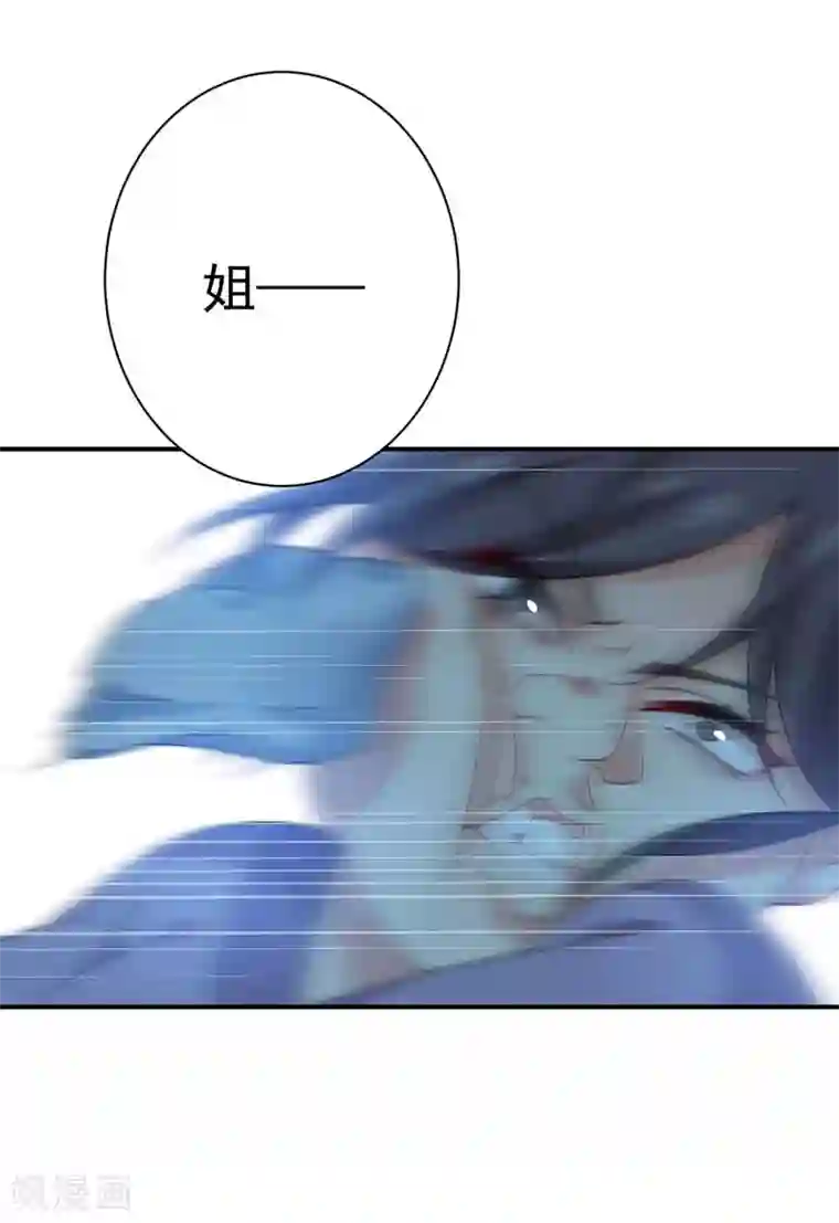 我在异界养男神：神医九小姐第7话 君芊芊