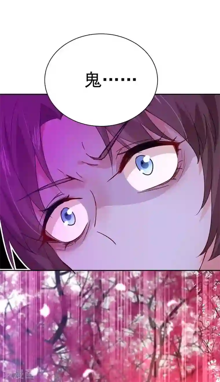 我在异界养男神：神医九小姐第7话 君芊芊