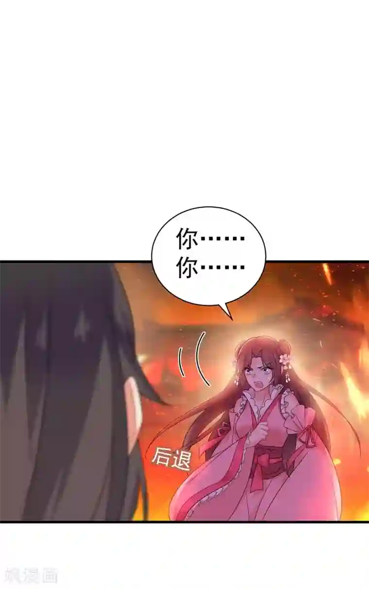 我在异界养男神：神医九小姐第7话 君芊芊