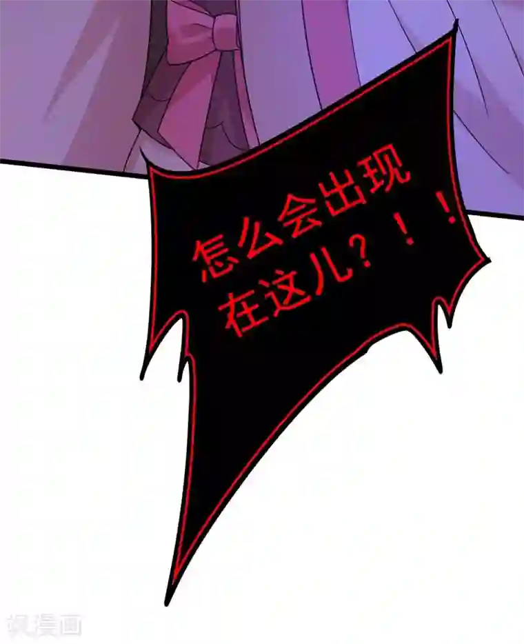 我在异界养男神：神医九小姐第7话 君芊芊