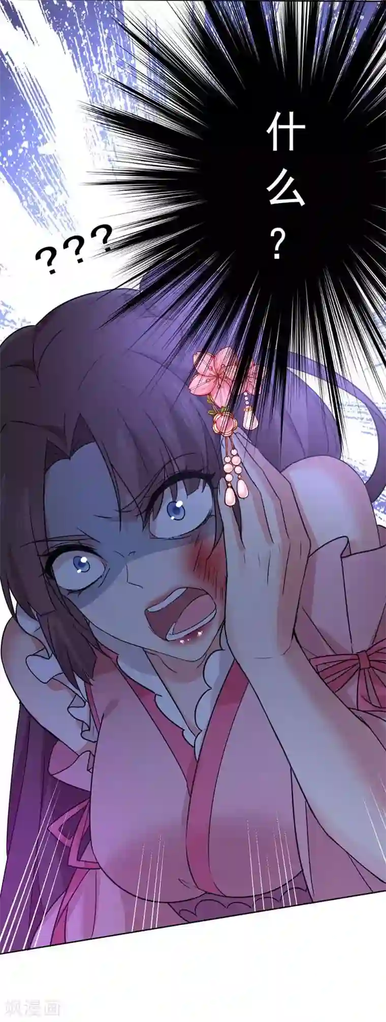 我在异界养男神：神医九小姐第7话 君芊芊